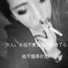 微博文化交流之夜澳门站开票